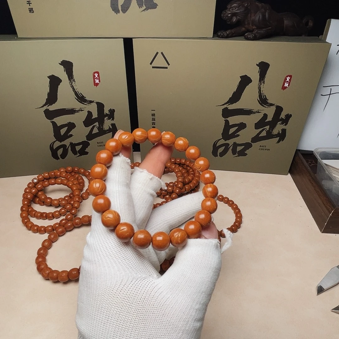 吊坠桃核桃核光柱