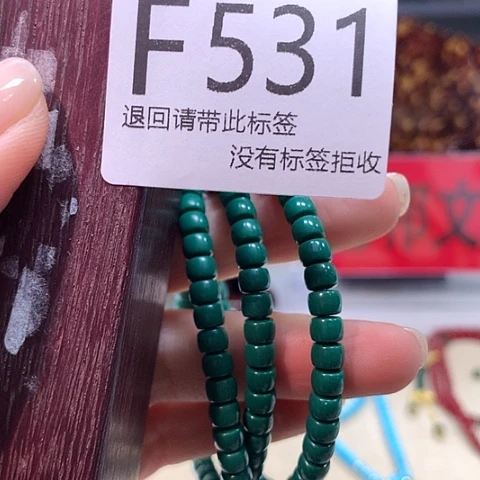 大叶紫檀（黑酸枝木类）531