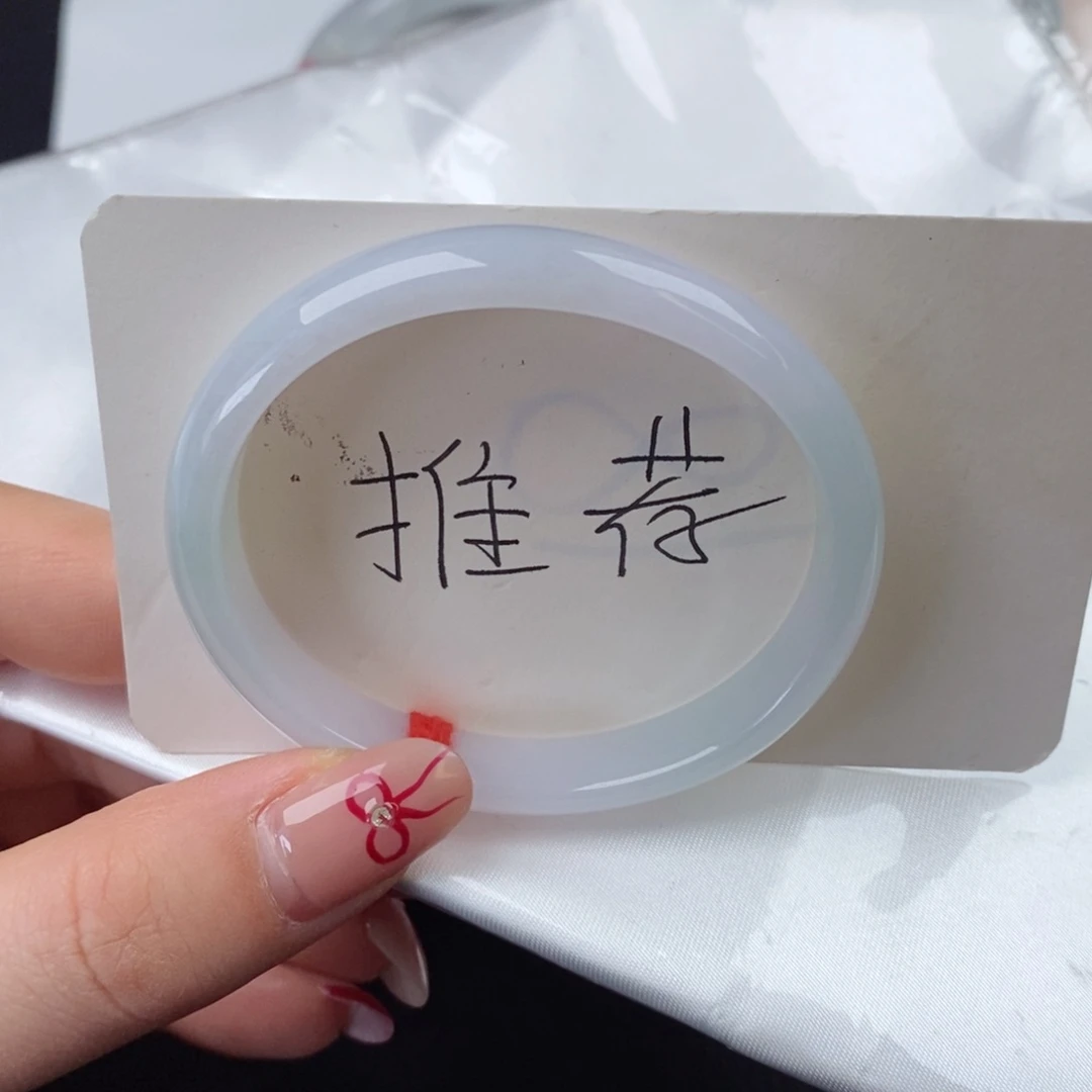 翡翠手镯未镶嵌51贵妃