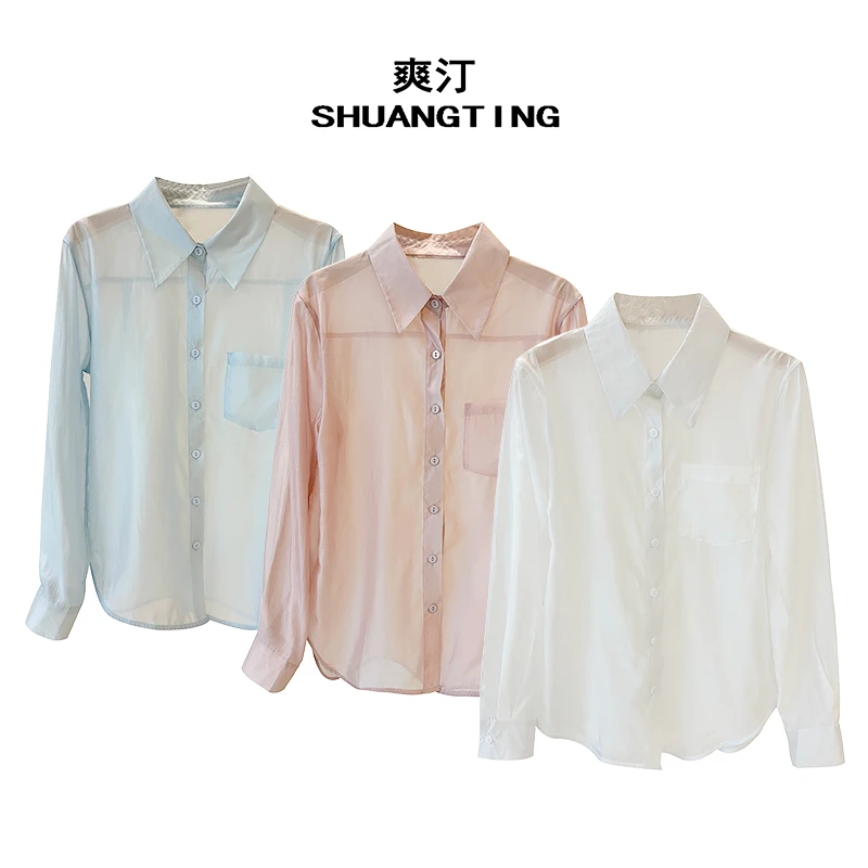 Jokara/丘可儿【砚池秋】法式气质高级感天丝棉感防晒衬衫夏