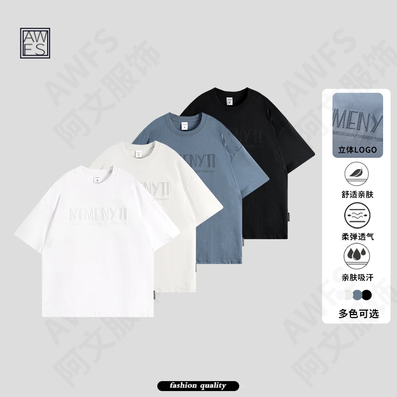 夏季新款果冻棉情侣T恤刺绣工艺字母舒适透气圆领短袖Z-67971