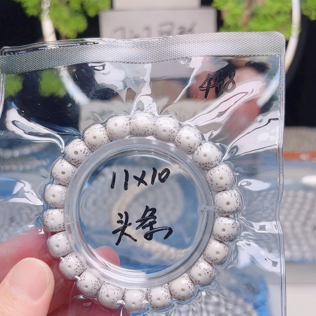 疯***桃星月菩提把件星月