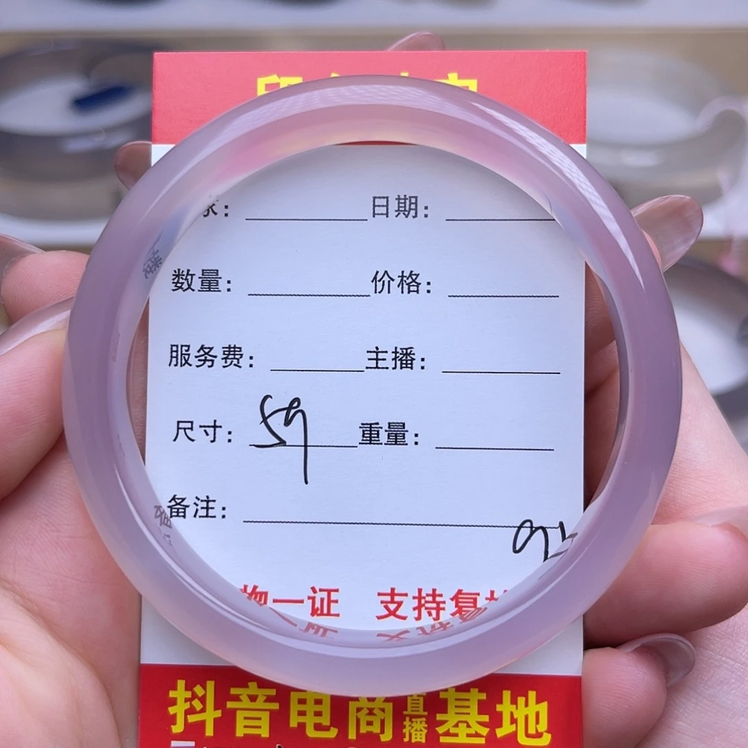 玛瑙/玉髓未镶嵌手串