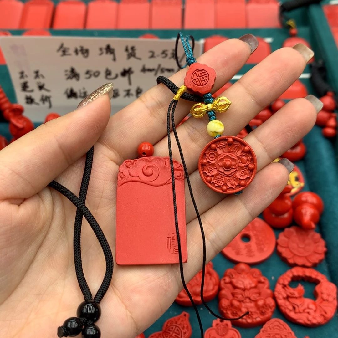 天然辰砂杵手机挂➕平安无事牌吊坠