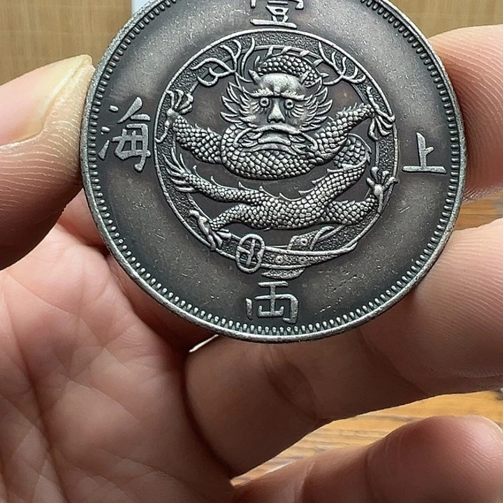 （一家臻藏）可吸翻可吹响龙洋工艺品 精选摆件