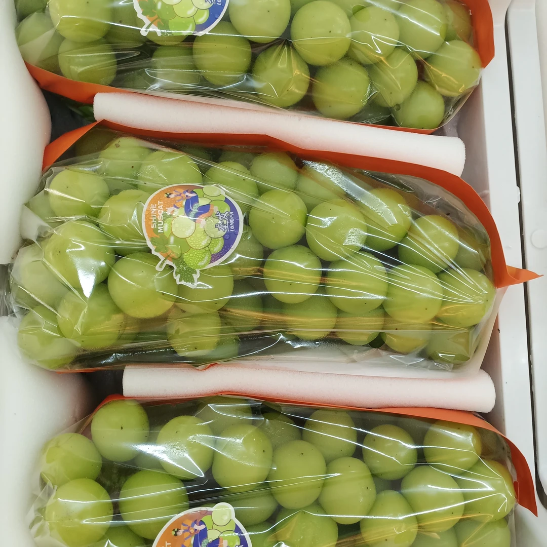 阳光玫瑰（19.9元）2斤云南省