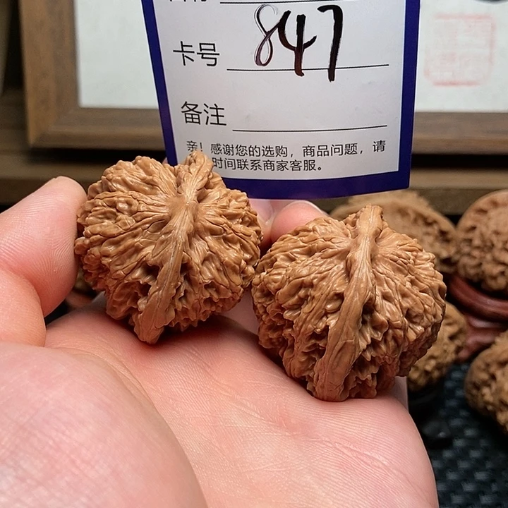 文玩核桃吊坠好果子