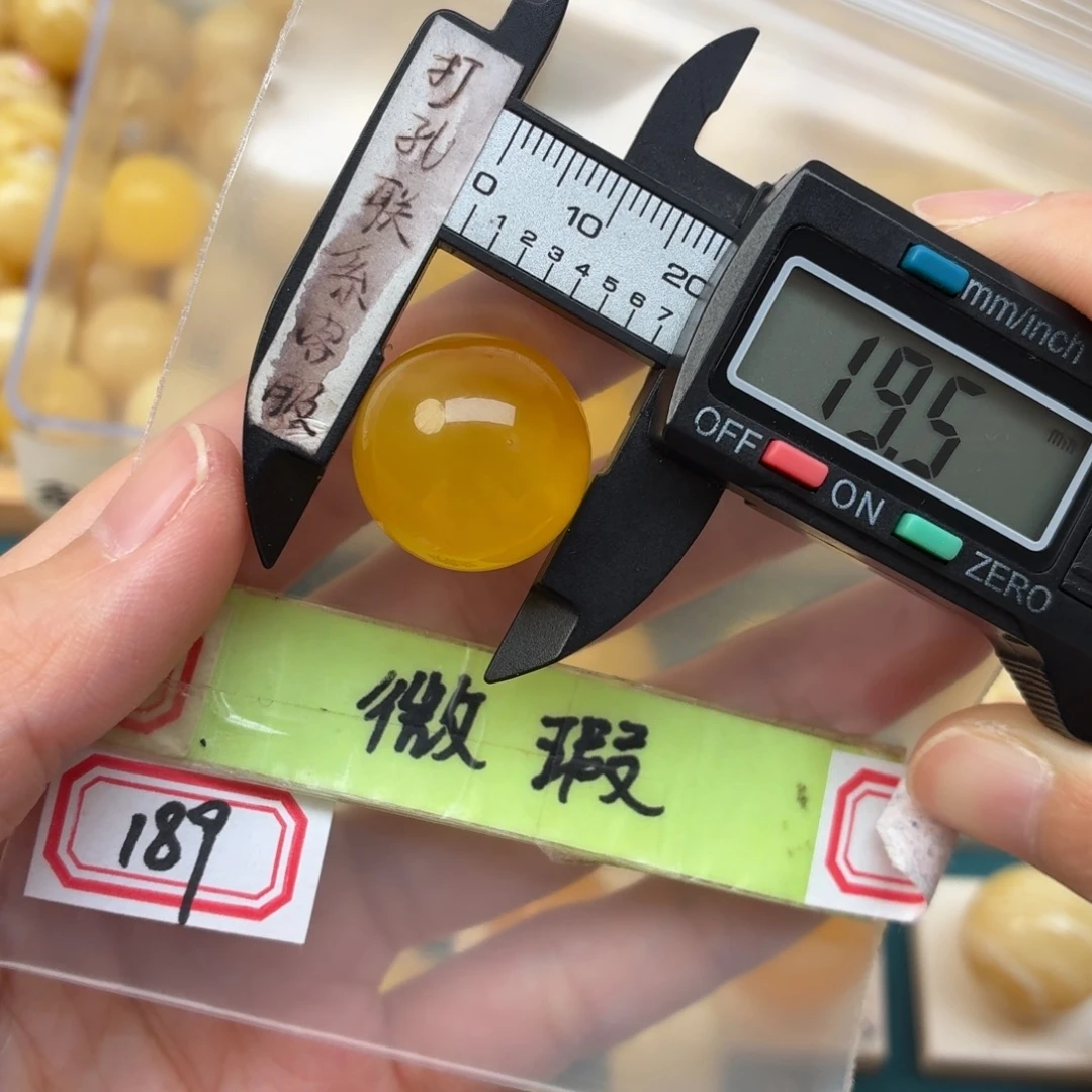 蜜蜡未镶嵌裸石微瑕