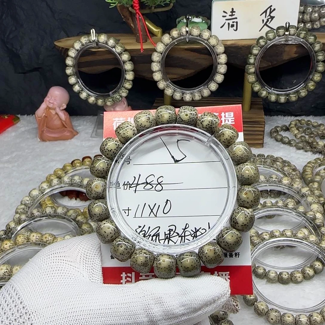 海南荷塘星月菩提5