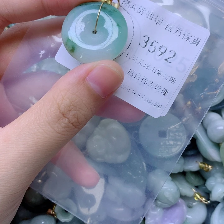 翡翠未镶嵌吊坠(不含链)