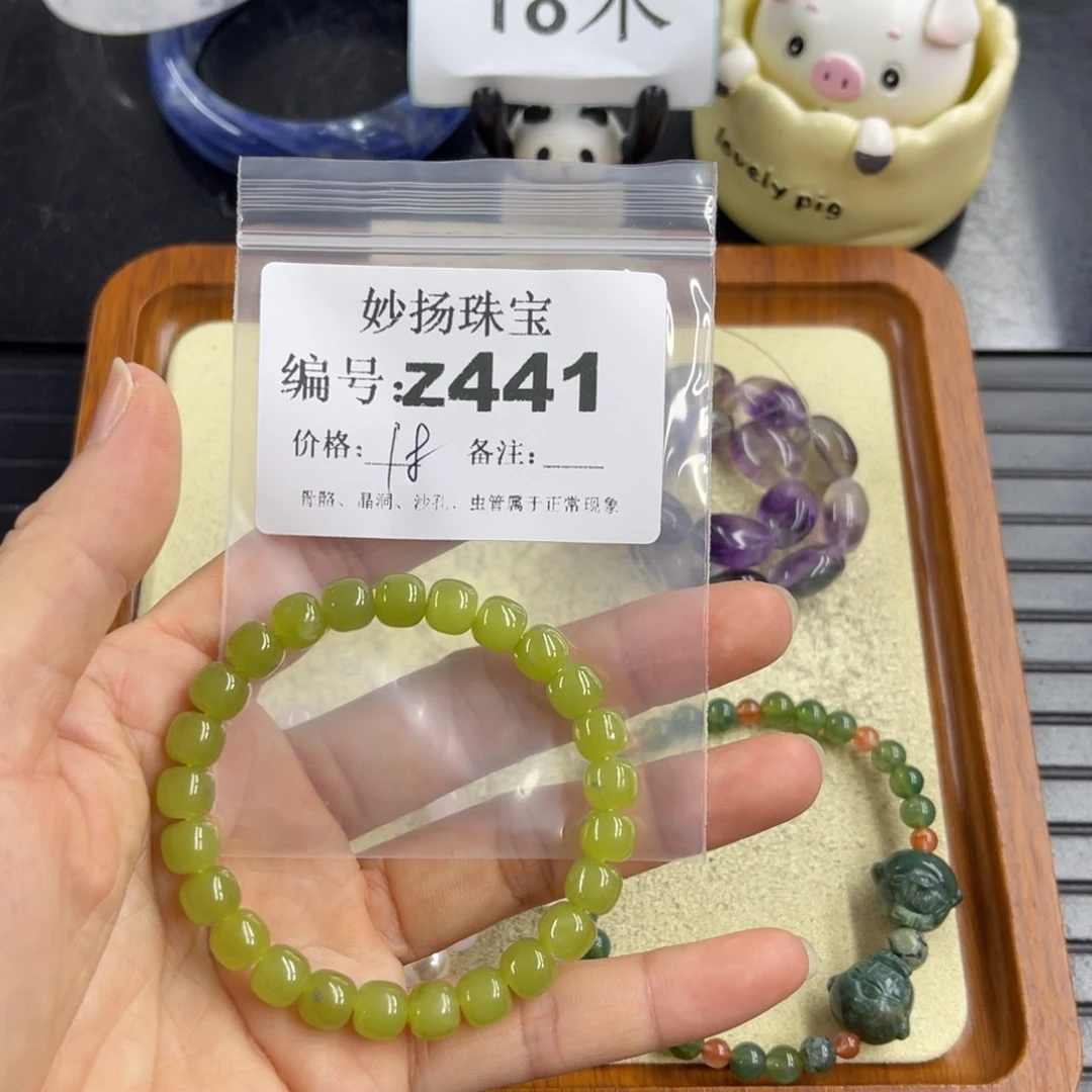 合金默认有瑕石英质玉娴****)