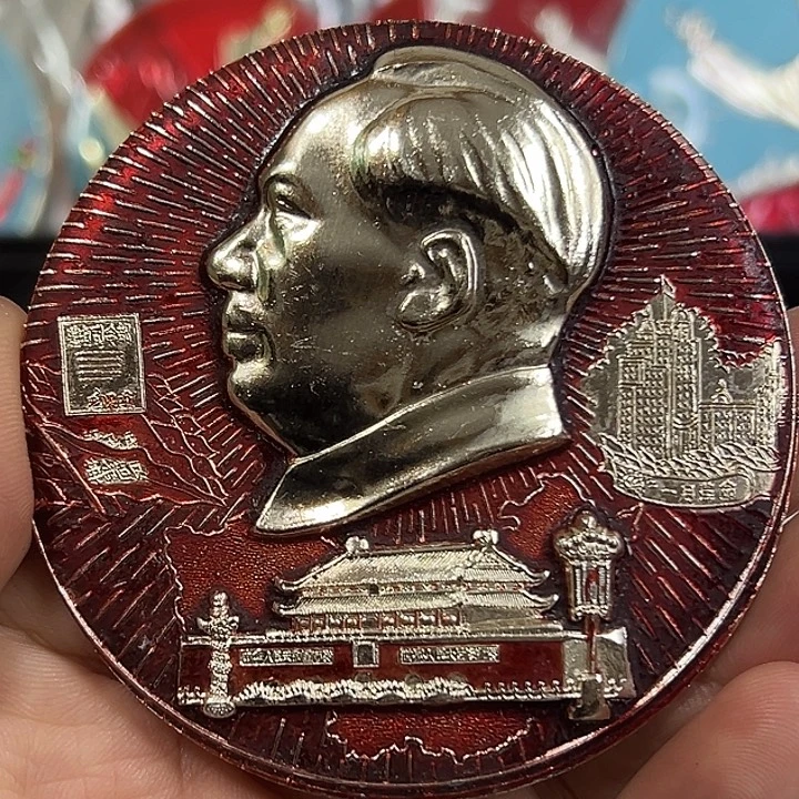 米***乐其他普通金属纪念章