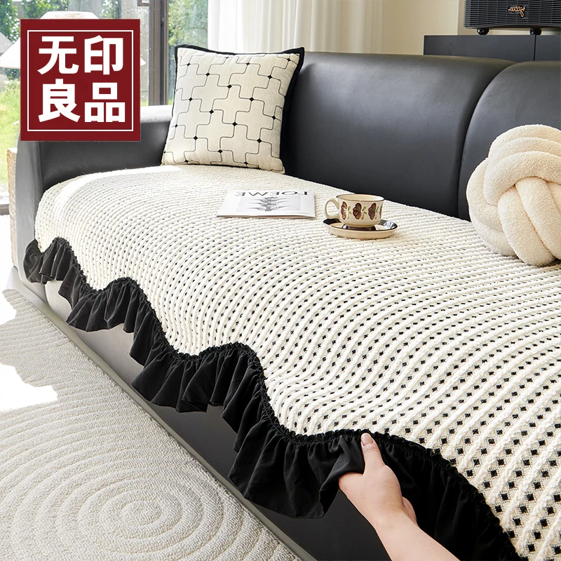 无印良品法式轻奢异形沙发盖垫防滑四季款2025新款皮沙发沙发套罩
