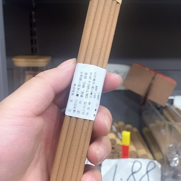 强强有料专属闪购链接