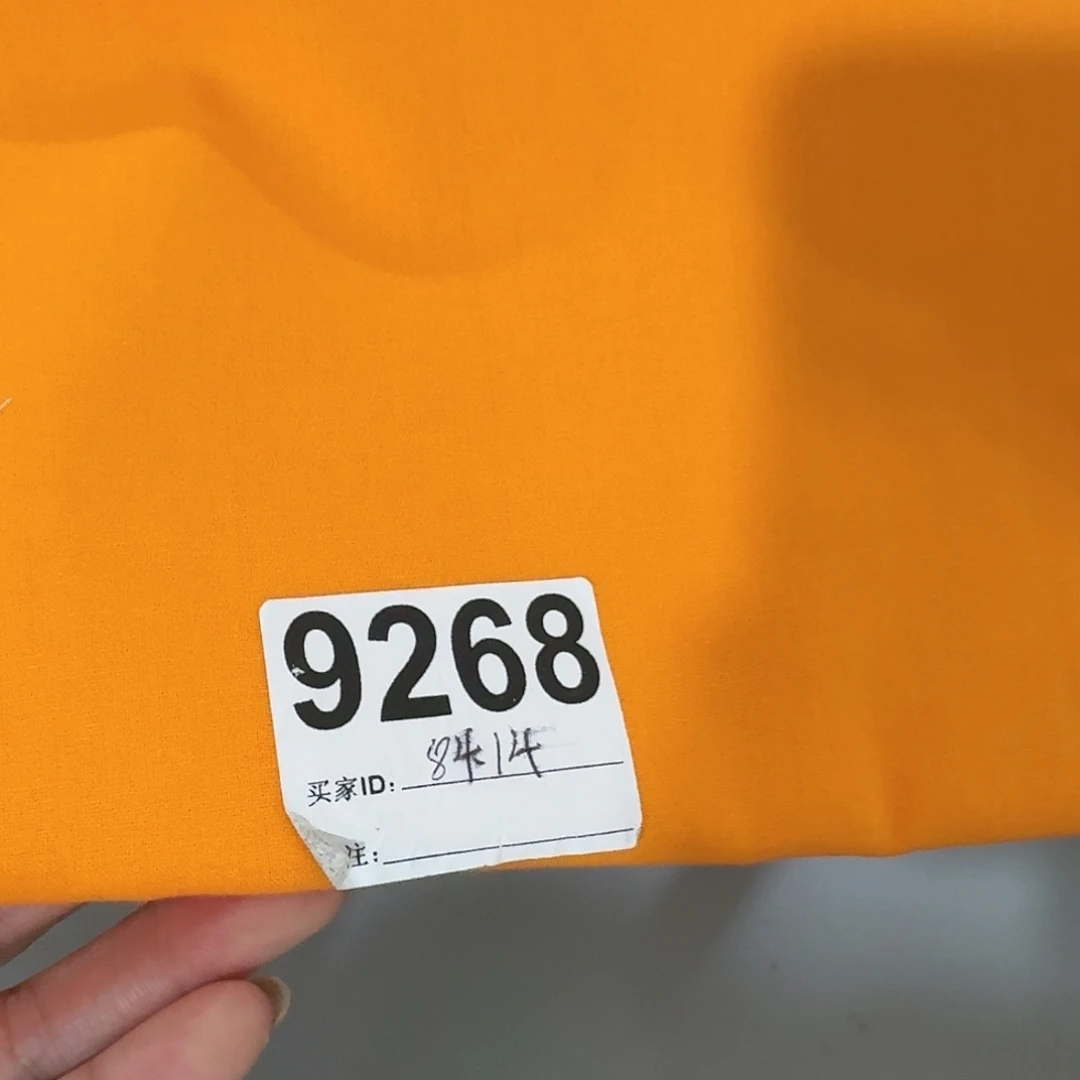 品牌纯棉平布1米价X1.1米宽84.14