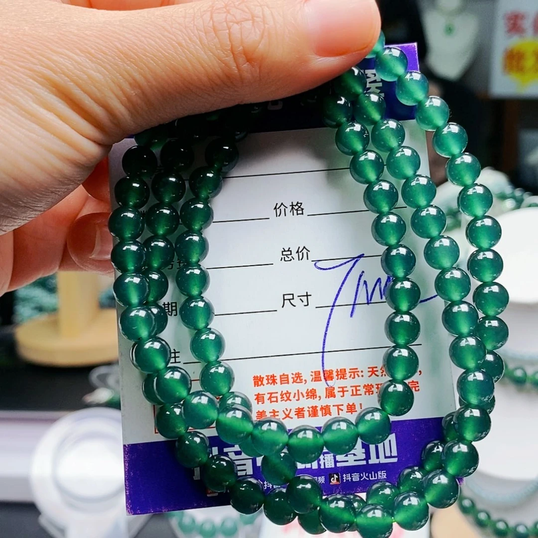 【闪购商品】翡翠手链未镶嵌翡翠