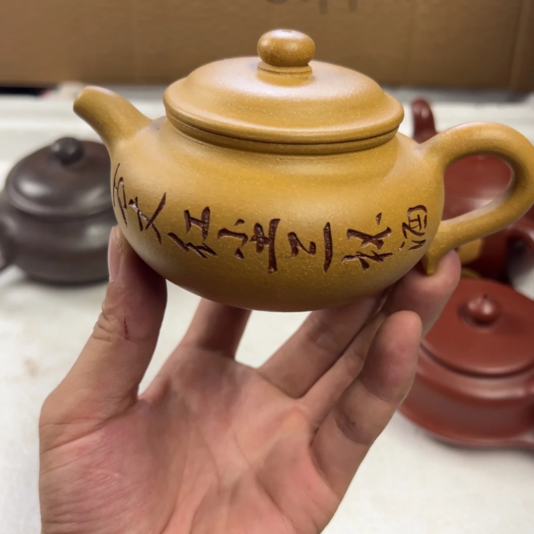 茶壶紫砂宜兴原矿紫砂壶180毫升容量