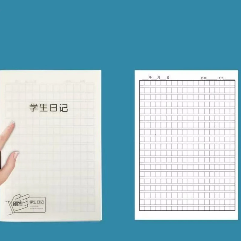 M0713 德派学生日记 10本/包