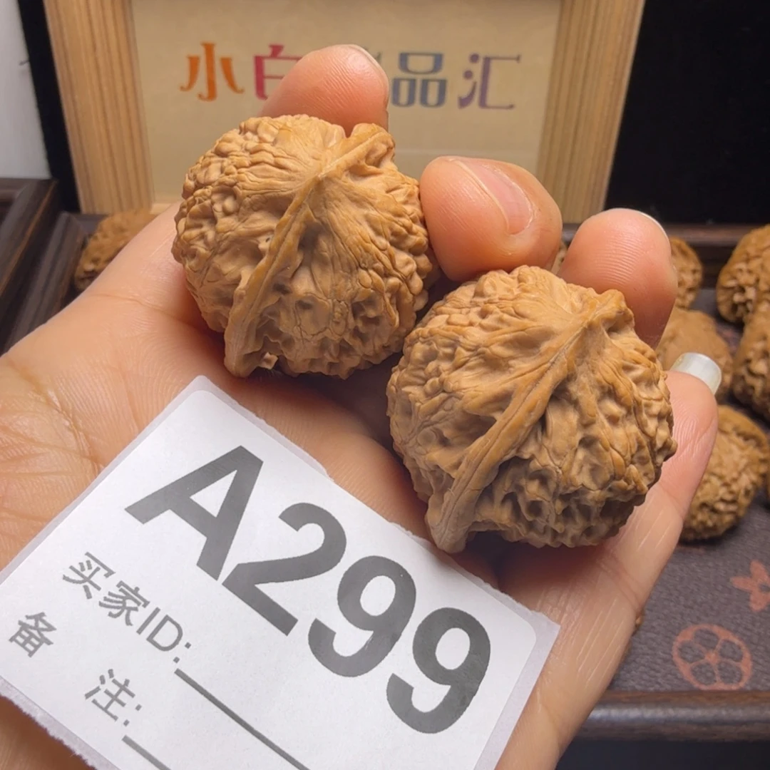 把件文玩核桃36尺金牛