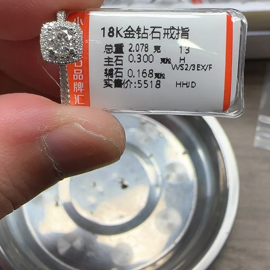 戒指/指环18K金镶嵌钻石