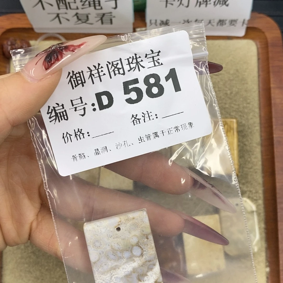 石英质玉吊坠(不含链)足银镀金镶嵌蘑****吃