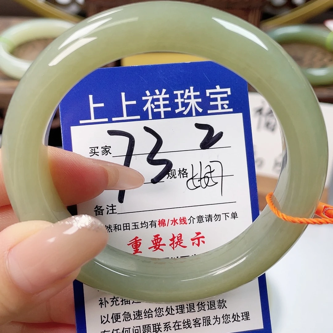 和田玉未镶嵌手镯