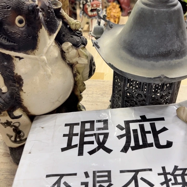 别***‘瓷片陶瓷制品生产技术