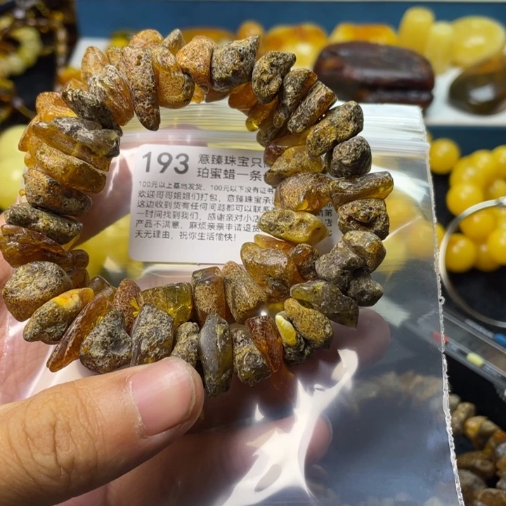 琥珀珠宝奇石未镶嵌