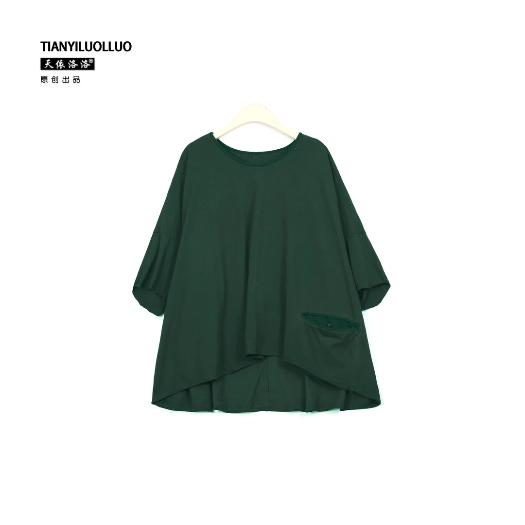 【天依洛洛】221003 宽松时尚夏季显瘦百搭复古舒适休闲T恤