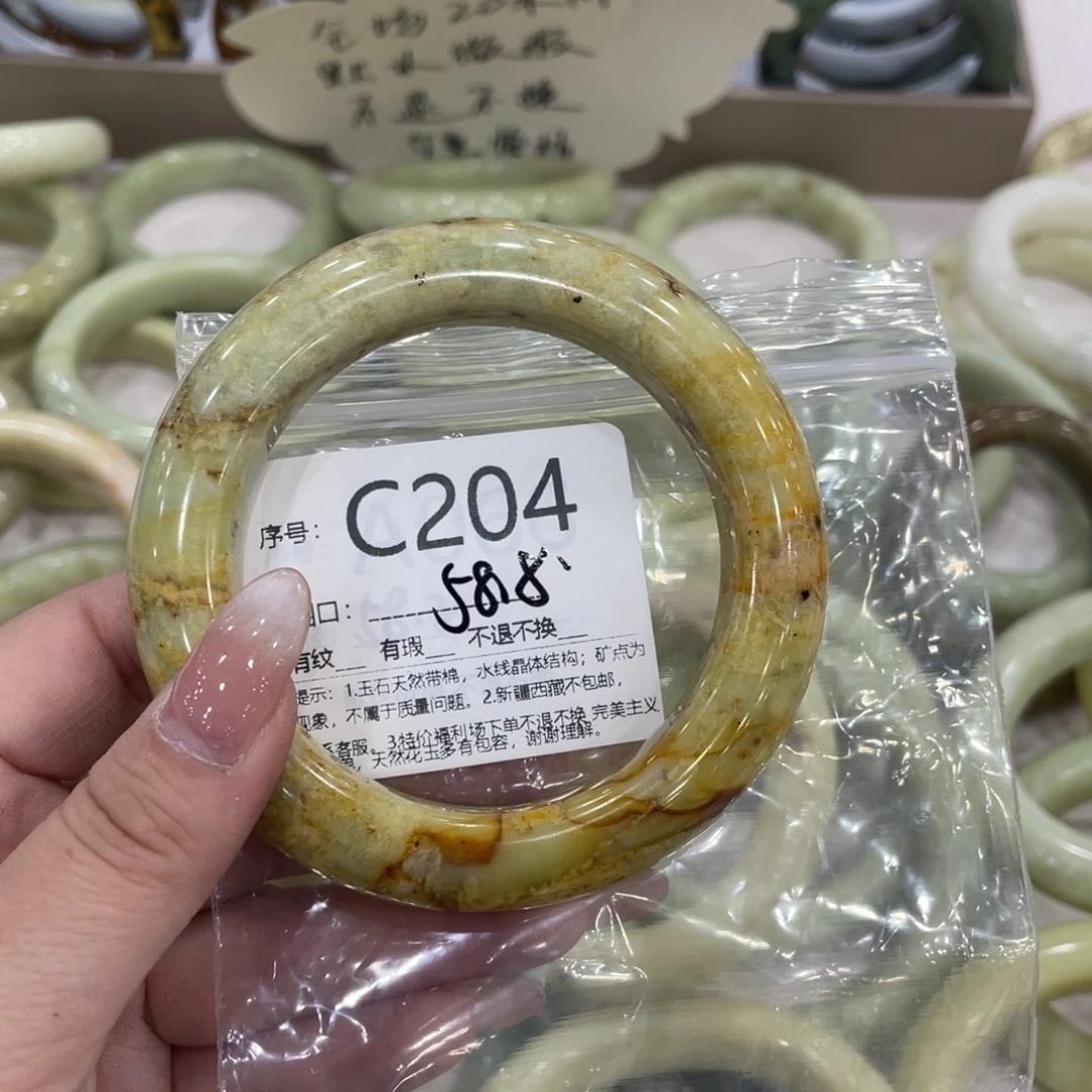 未镶嵌蛇纹石玉手镯