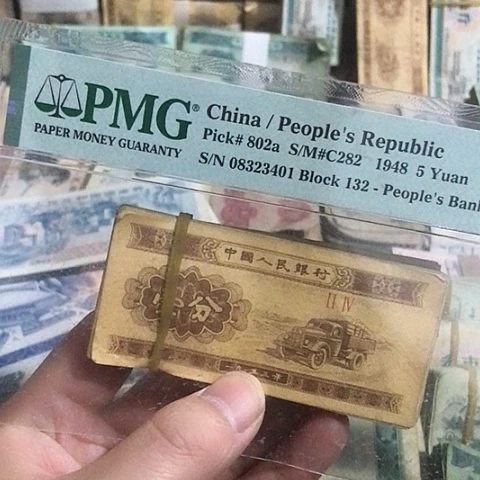 100张退市旧票福利品一分