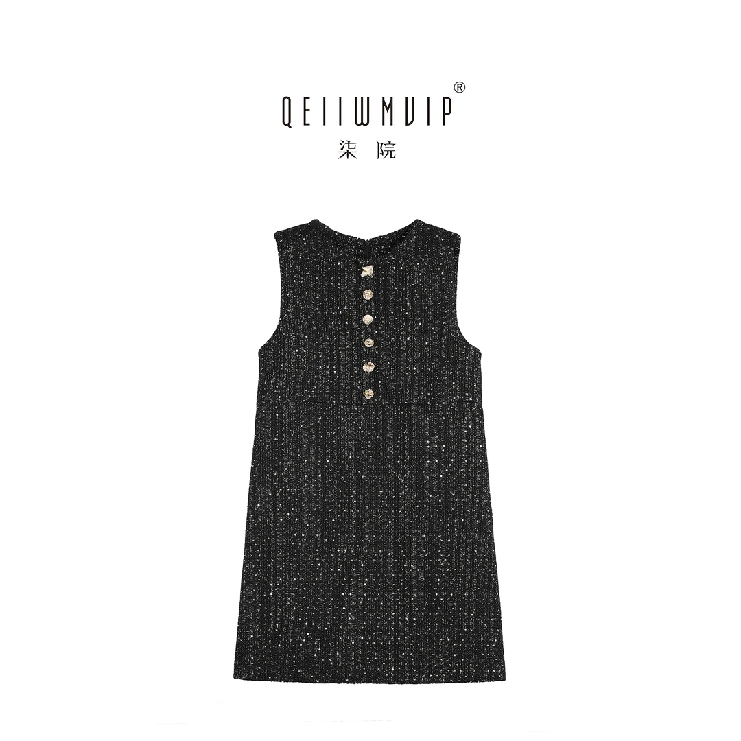 QEIIWMVIP/柒院冬季黑色小香风洋气轻奢高端名媛背心连衣裙5031