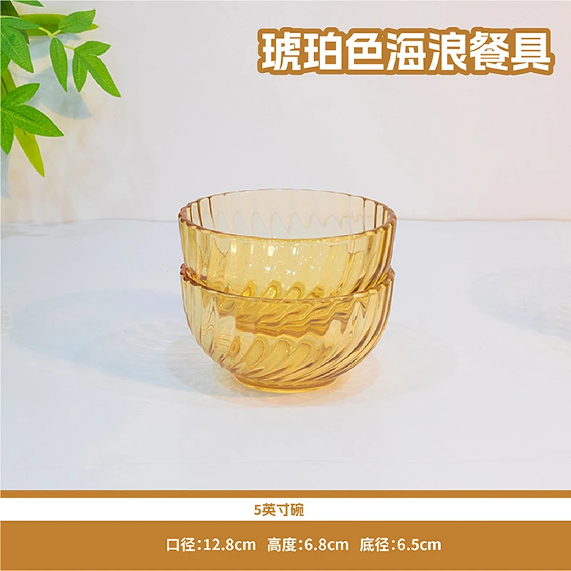 高太白（GTB）5英寸碗2件套琥珀原色高硼硅玻璃可微波烤箱家用饭碗