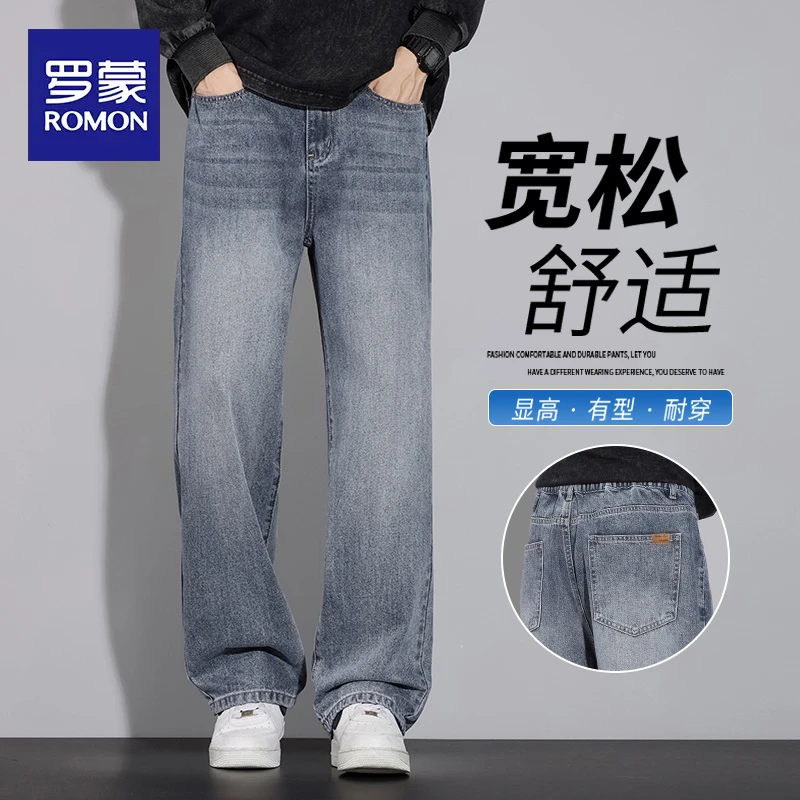 罗蒙潮牌休闲裤男复古水洗春秋牛仔裤男款宽松直筒垂感阔腿长裤子