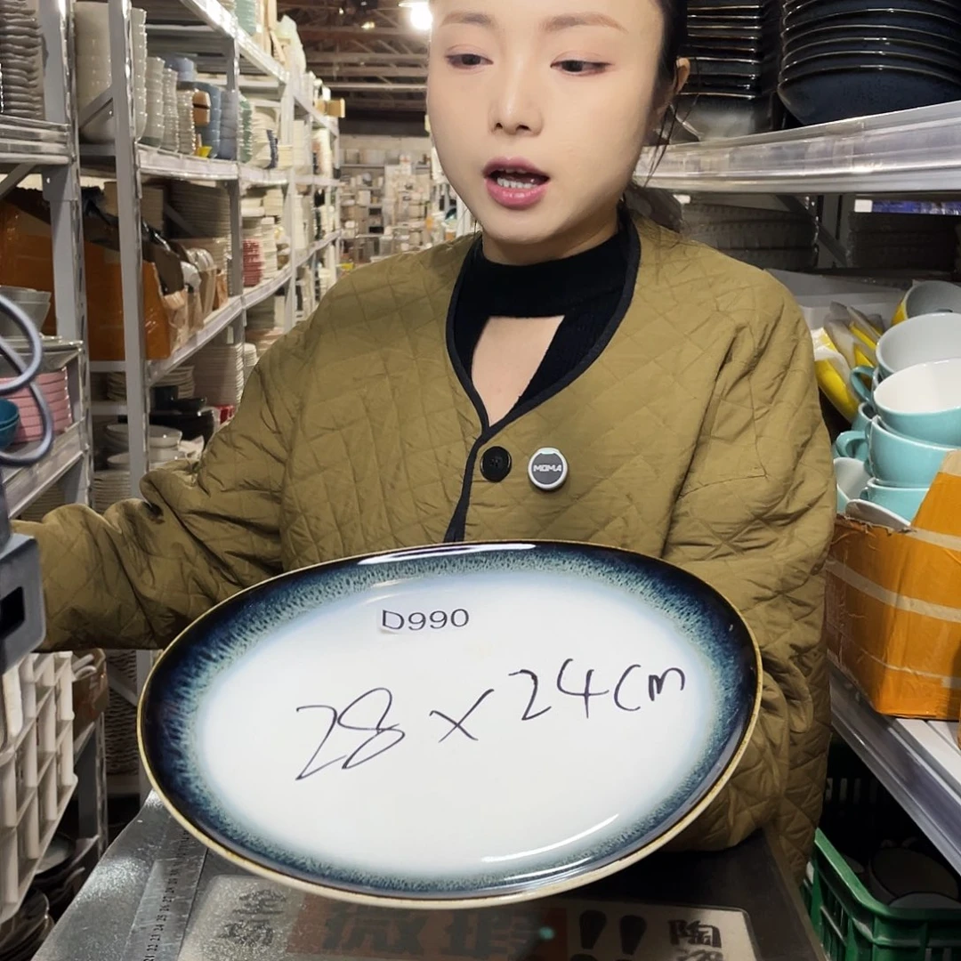 瓷片990                   2个