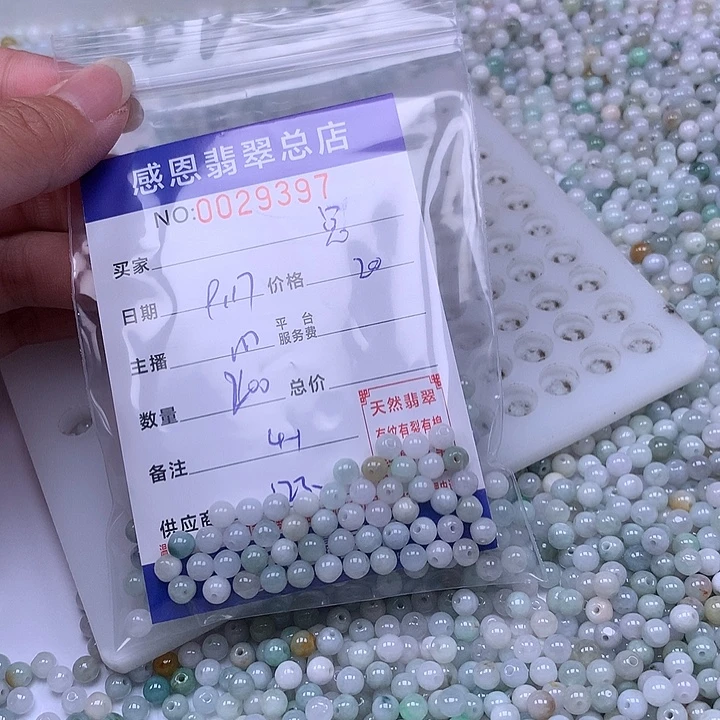 兔***❦未镶嵌手链翡翠翡翠