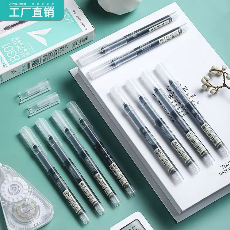 丙翔直液式走珠笔8301