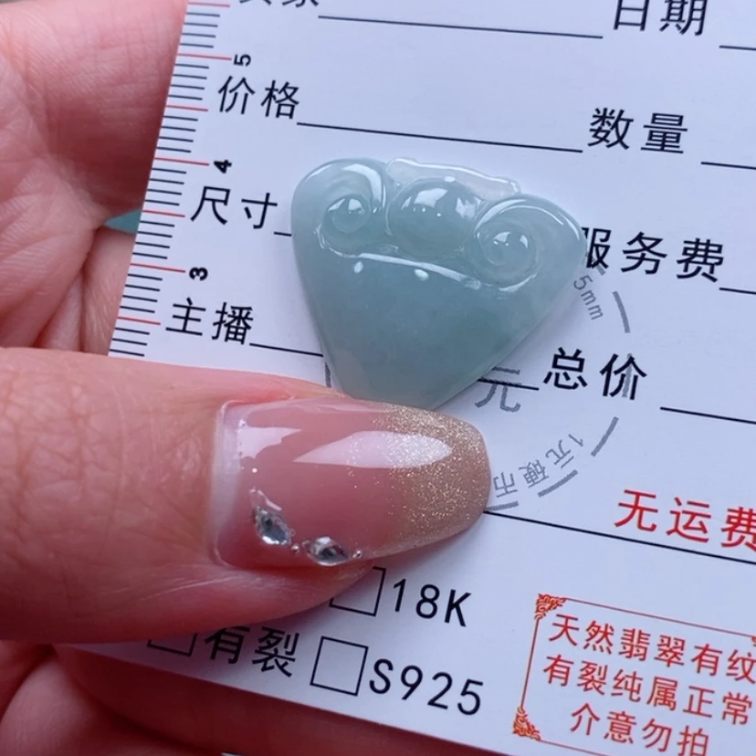 【闪购商品】翡翠未镶嵌吊坠(不含链)