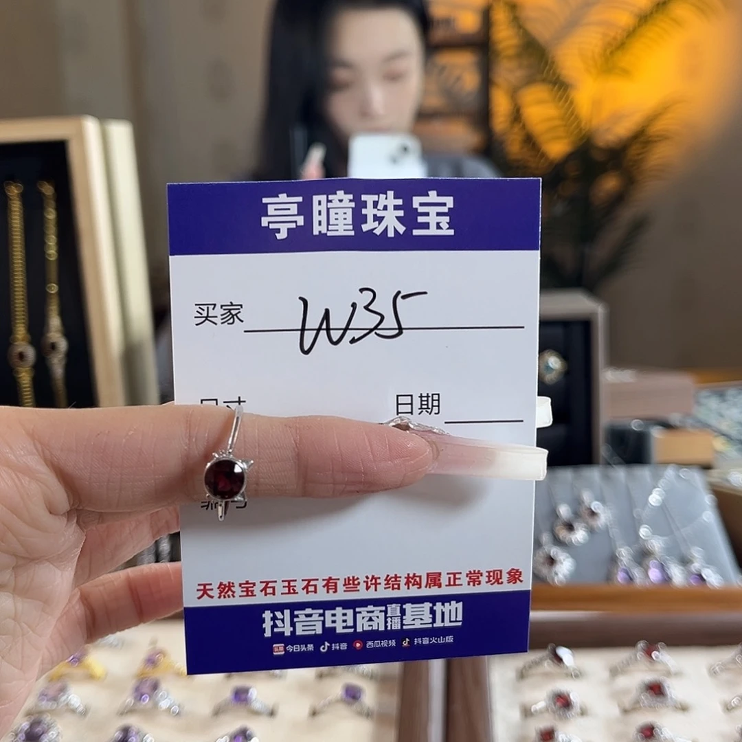 石榴石戒指银S925镶嵌真***记