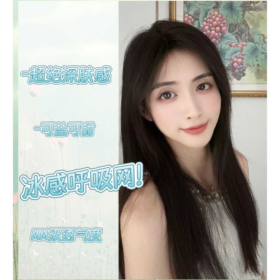 【超轻超薄】深肤色全手织真人发 蓬松轻薄透气型头顶补发片