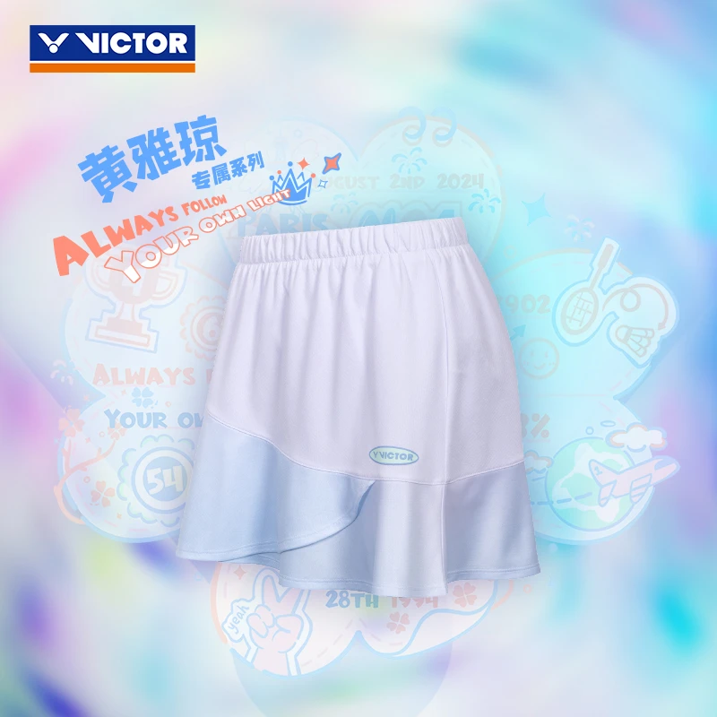 VICTOR/威克多羽毛球服速干针织运动短裙雅琼专属 K-502HYQ