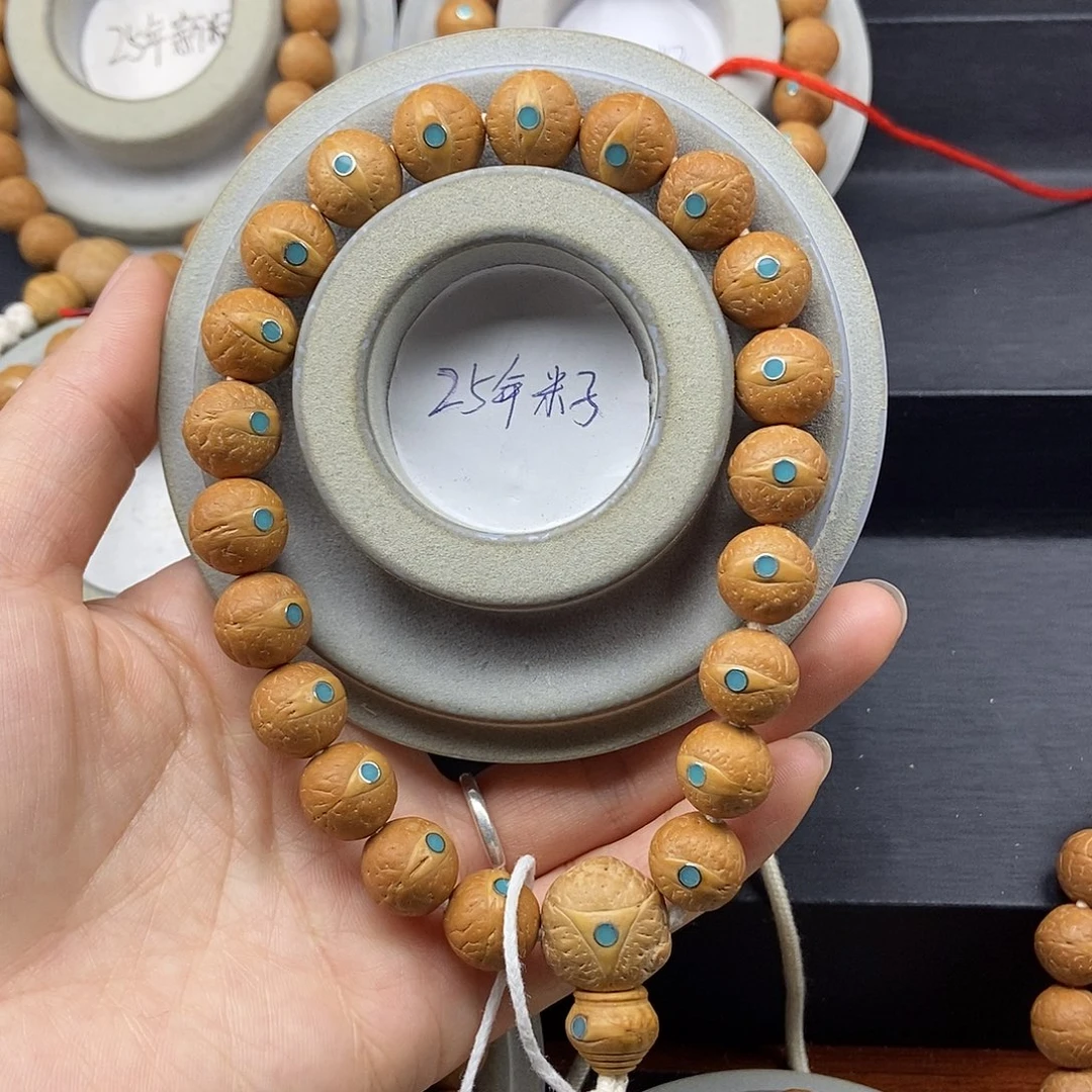 凤眼菩提手串12.5➕松，25年籽