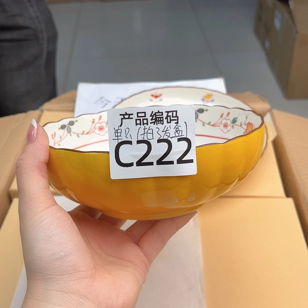 瓷片哦哦哦哦哦哦哦哦