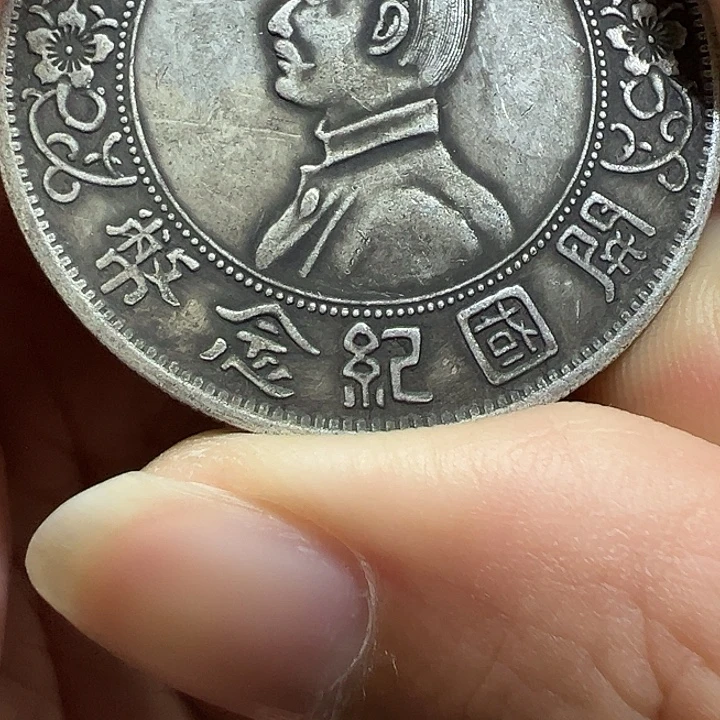 （一家臻藏）可吸翻可吹响龙洋工艺品 精选摆件