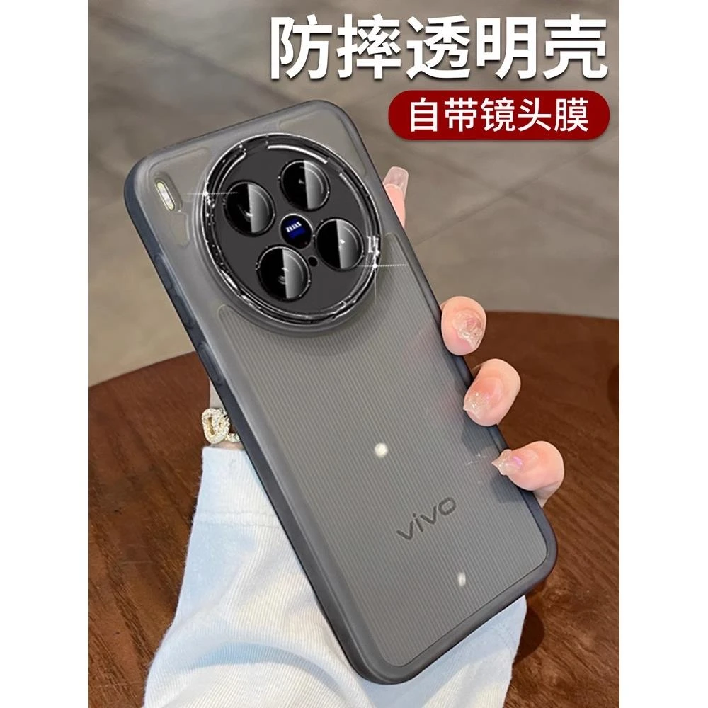 适用vivoX200ultra手机壳新款自带镜头膜x200s保护壳硅胶透明x200