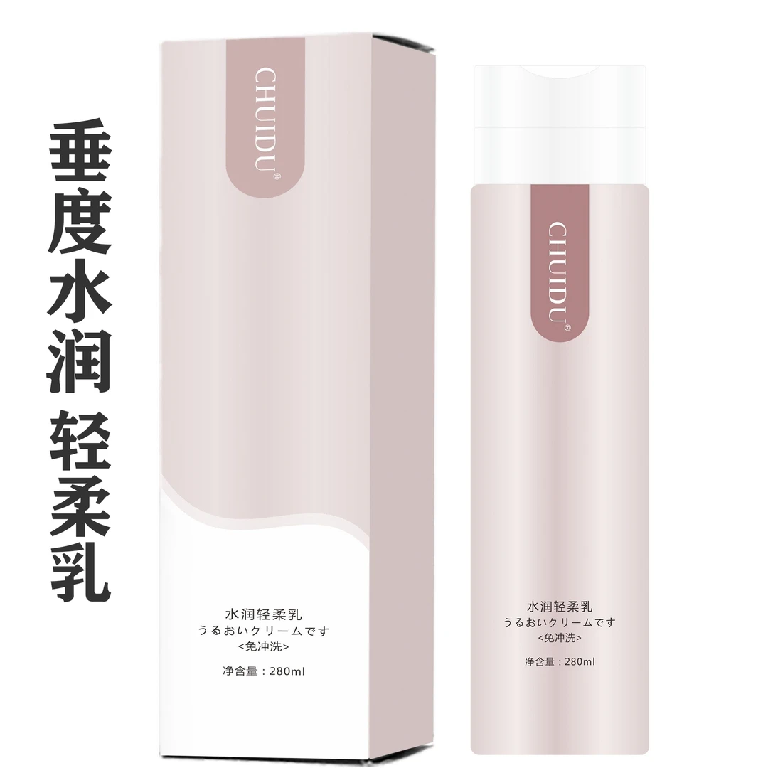 垂度水润轻柔乳柔顺免洗护发素头发修复补水神器改善毛躁干枯受损