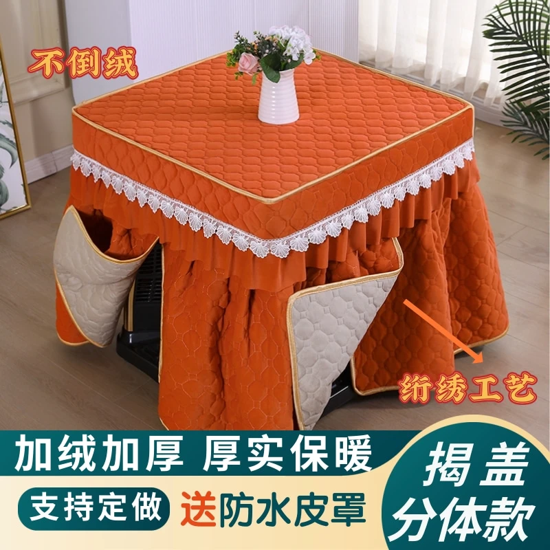 新款加绒烤火炉罩套正方形电炉罩加厚烤火罩烤火桌子罩取暖桌布罩