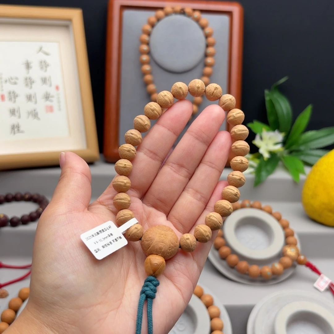 手串凤眼菩提大*祥9.9-10.3实心籽素串