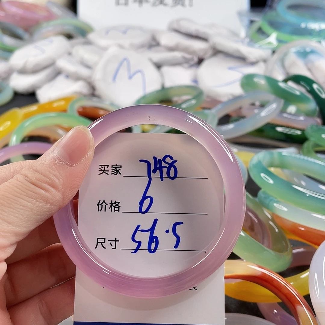 手镯玛瑙/玉髓未镶嵌