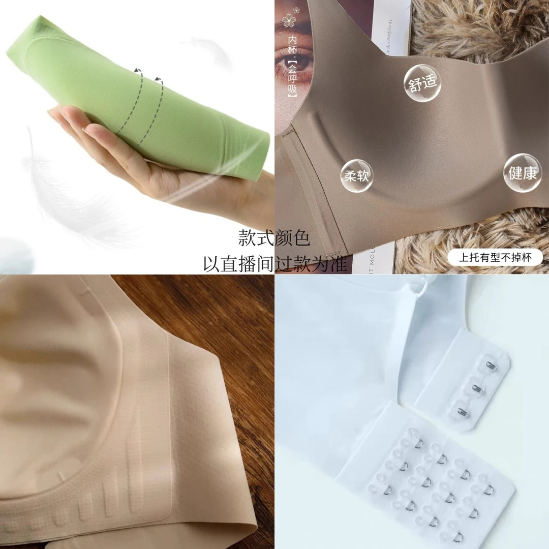 【香氛凉感软支撑-初】山茶花美背内衣聚拢防下垂女士文胸运动舒适